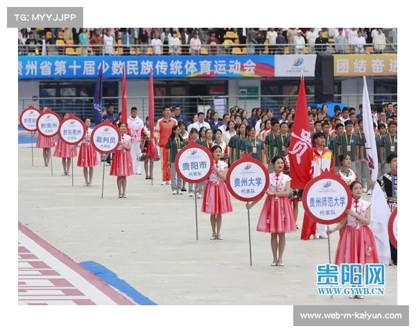 黔东南州运会羽毛球赛成为少数民族文化传承与展示的重要平台 黔东南州运会羽毛球赛成为少数民族文化传承与展示的重要平台