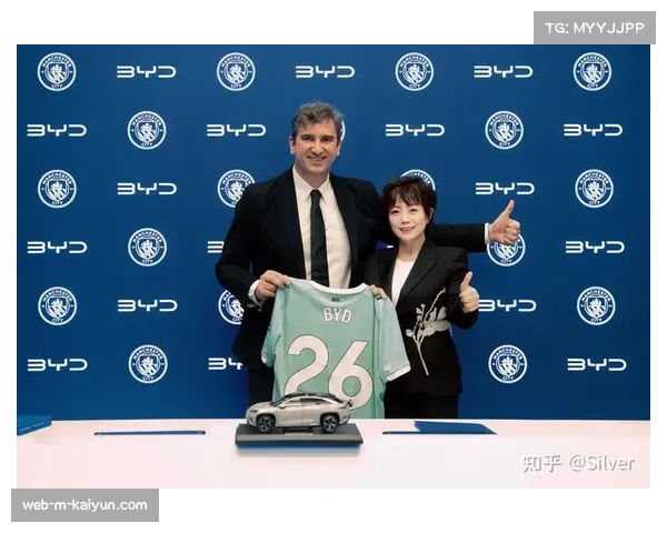 比亚迪与曼城达成每年500万镑合作 新能源汽车巨头布局英超